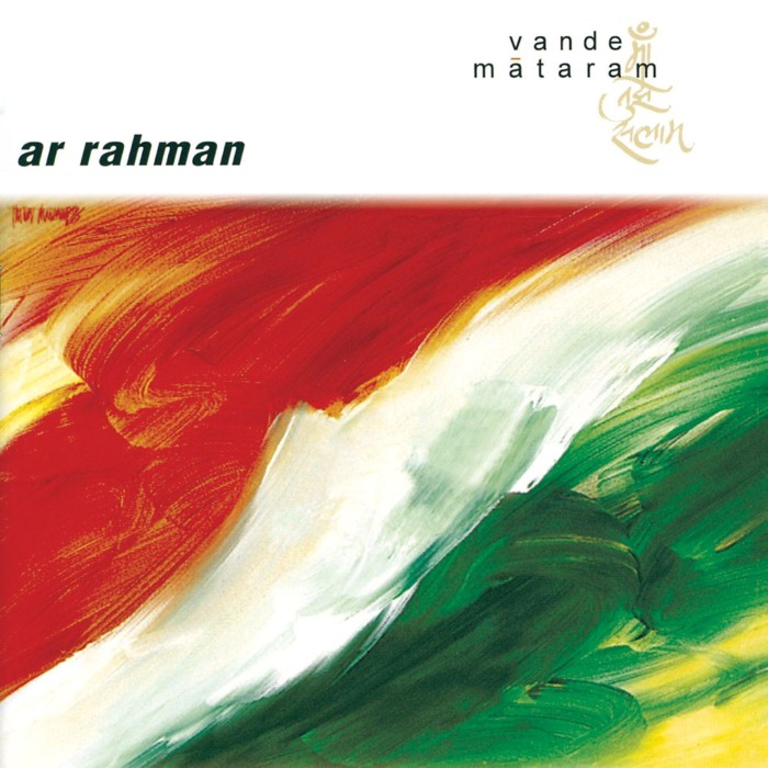 Vande MÄtaram cover