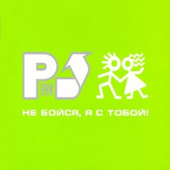 Album Thumb