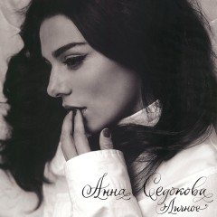 Album Thumb