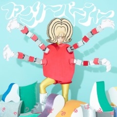 Album Thumb