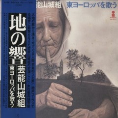 Album Thumb