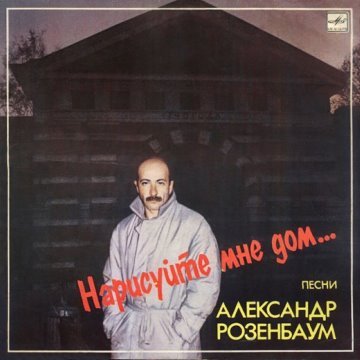 album thumb