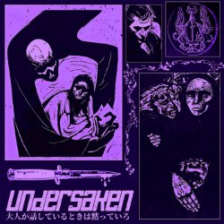 Cover Present album thumb