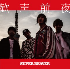 Album Thumb