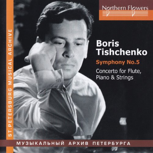 Symphony no. 5 / Concerto for Flute, Piano & Strings album thumb