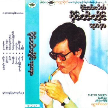 album thumb