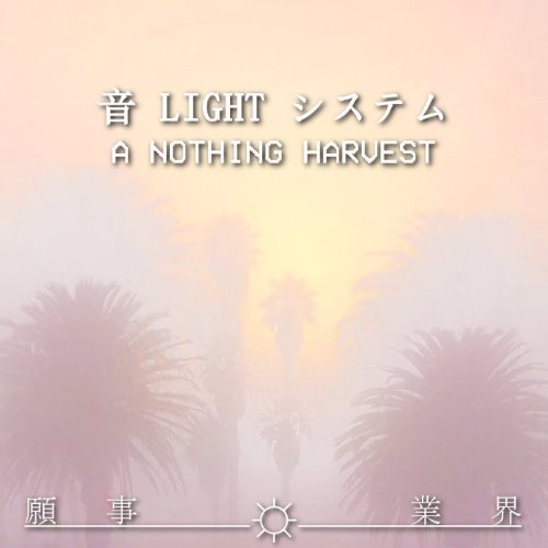 album thumb