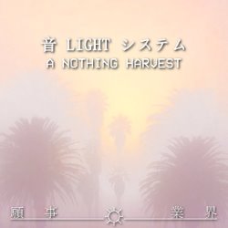 Album Thumb