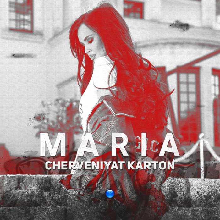 Cherveniyat Karton cover