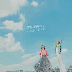 Album Thumb