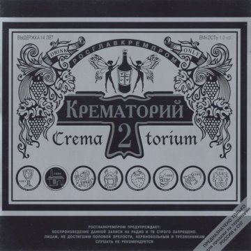 album thumb