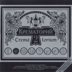 Album Thumb