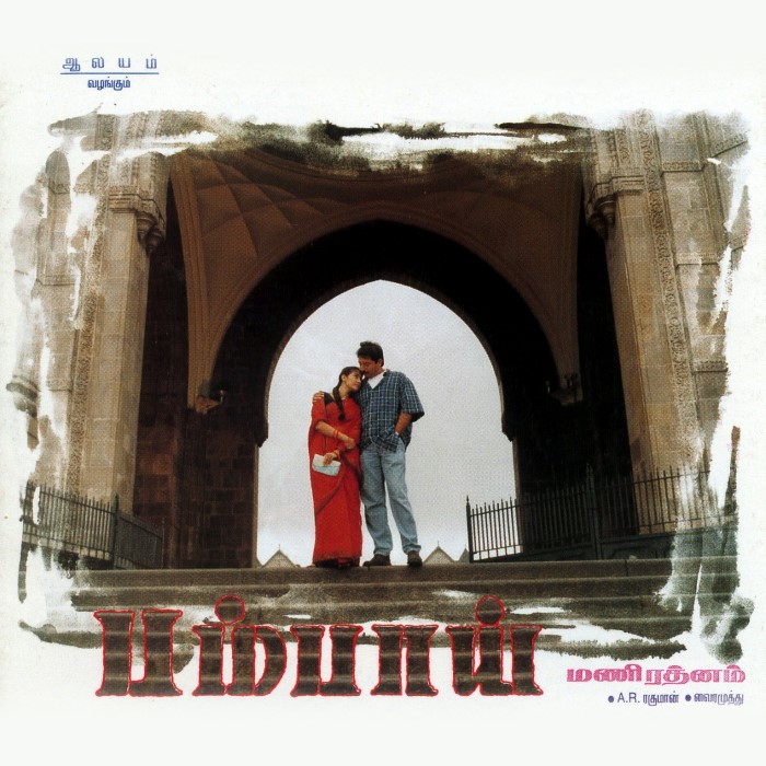 Bombay cover