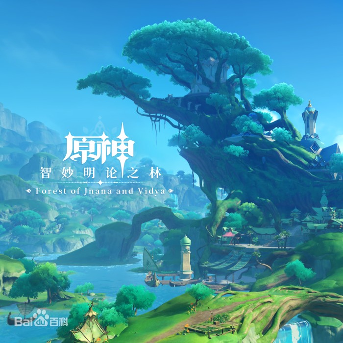 Genshin Impact - Forest of Jnana and Vidya cover