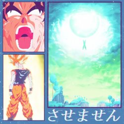 Cover Present album thumb