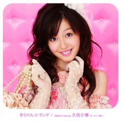 Album Thumb