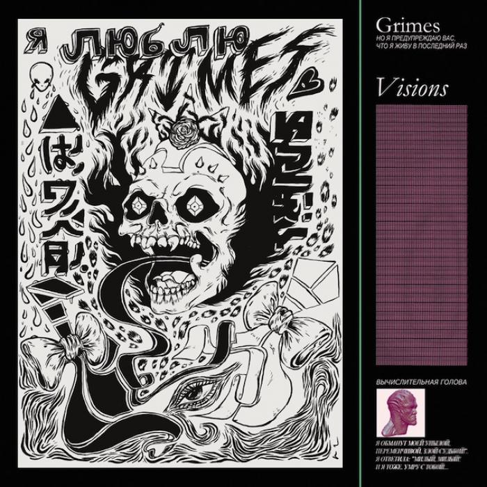 Cover of Visions