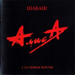 Album Thumb