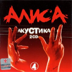 Album Thumb