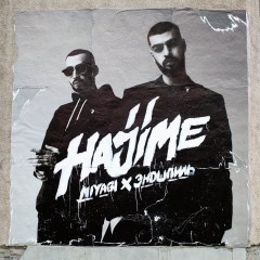 Album Thumb