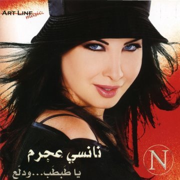 album thumb