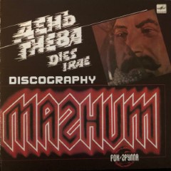 Album Thumb