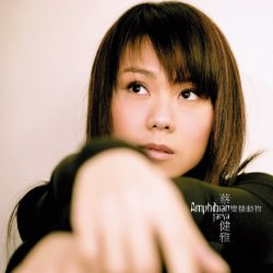 Album Thumb
