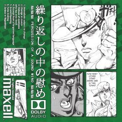 Album Thumb