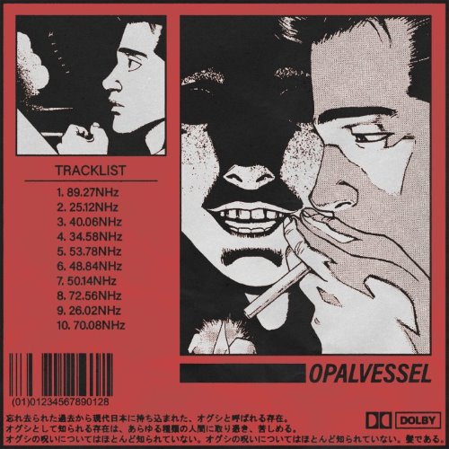 Cemetery Tapes, Vol.1 album thumb