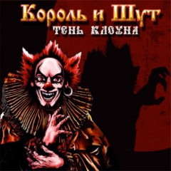 Album Thumb