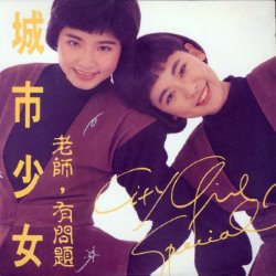 Cover Present album thumb