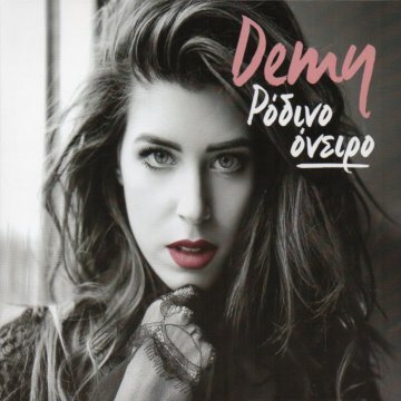 album thumb