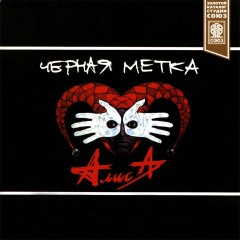 Album Thumb