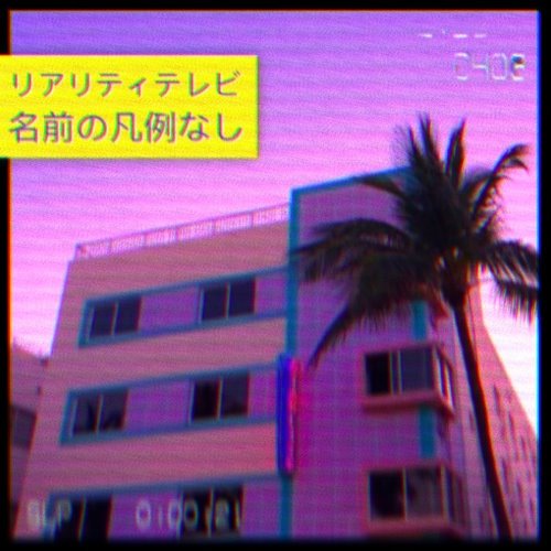 album thumb