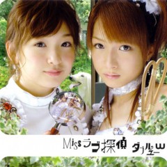 Album Thumb