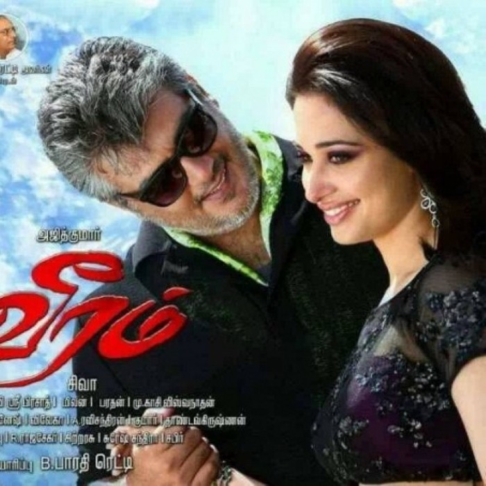 Veeram cover