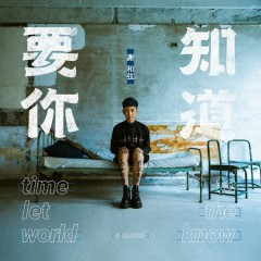 Cover Present album thumb