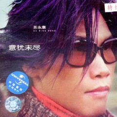 Album Thumb