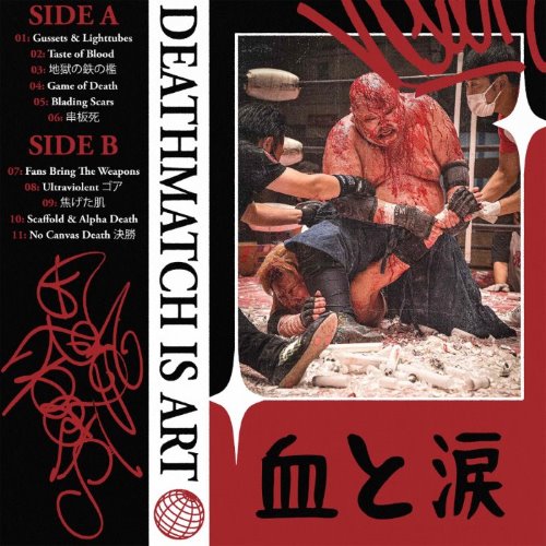 DEATHMATCH IS ART album thumb