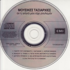 Album Thumb