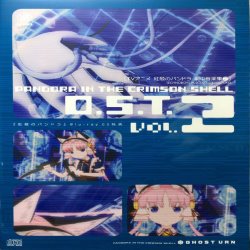 Cover Present album thumb