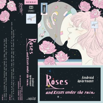 Roses and kisses under the rain album thumb