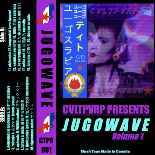 album thumb