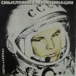 Album Thumb