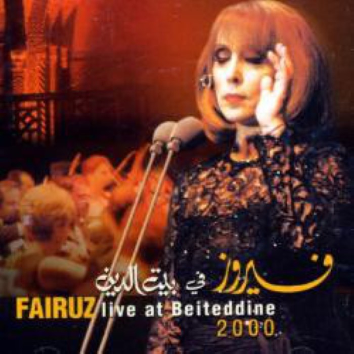 Live at Beiteddine 2000 cover