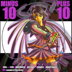 Cover Present album thumb