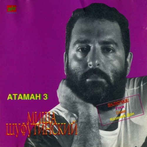 album thumb