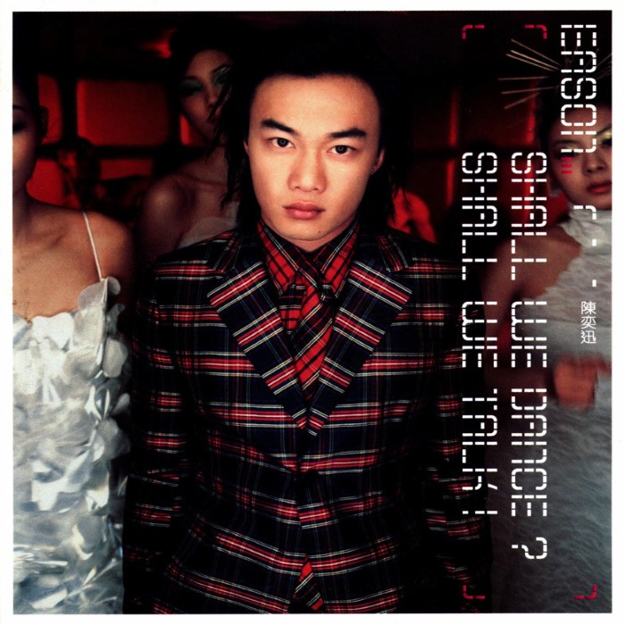 Shall We Dance? Shall We Talk! cover