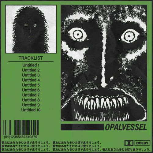 Cemetery Tapes, Vol.2 album thumb