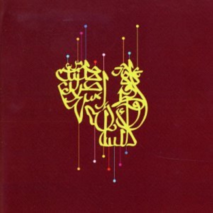 La Tawa cover